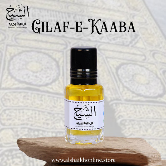 Ghilaf-e-Kaba غلافِ کعبہ