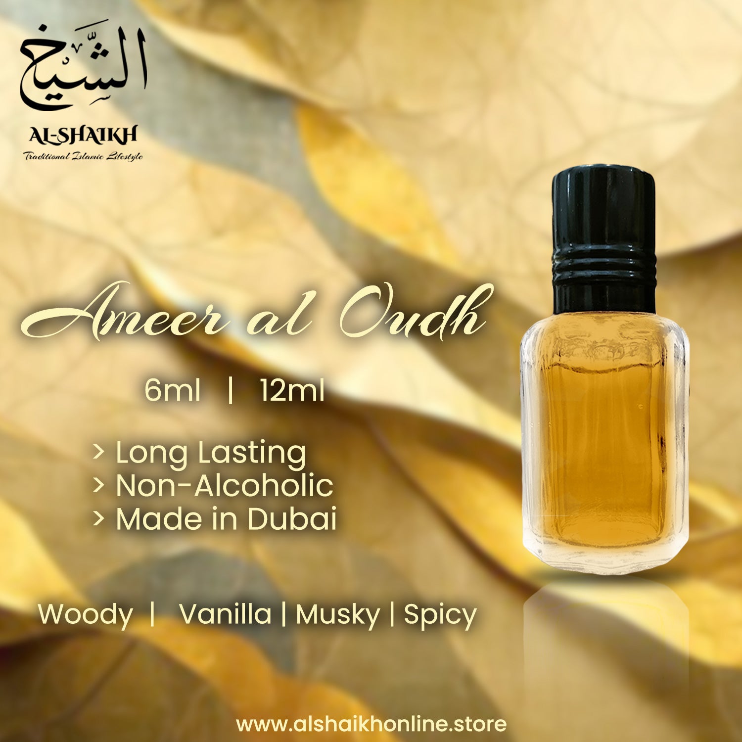 Ameer al Oudh by Al Shaikh Traditional Islamic Lifestyle 